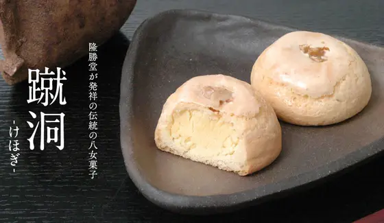 和菓子もおすすめ