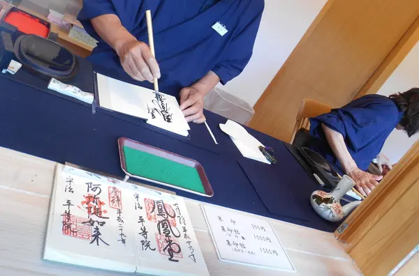 御朱印巡り