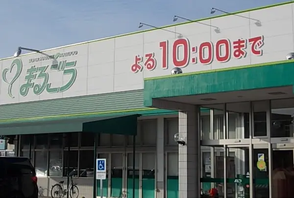 パンタジー 米子南店