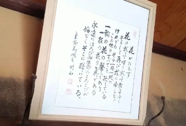 高桐院の写真・動画_image_131507