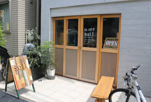坂ノ途中soil ヨヨギ garageの写真・動画_image_43875