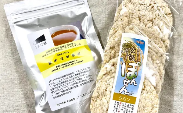 TAO塾の玄米ぽんせん