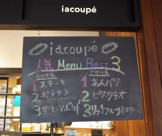 人気メニュー