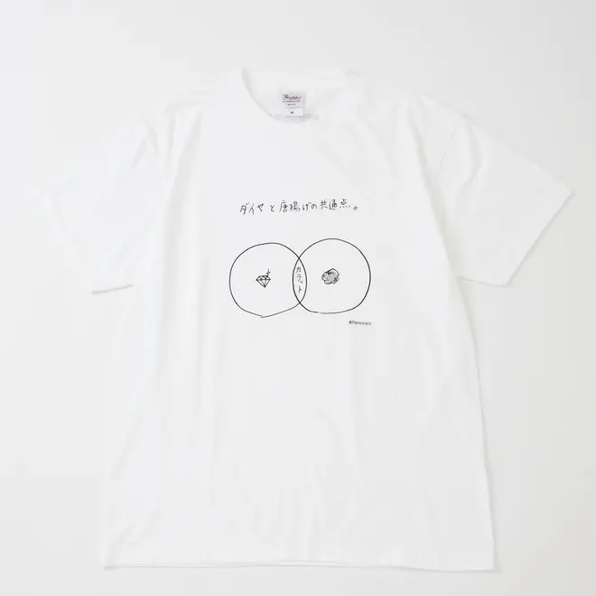 Tシャツ（ダイヤとから揚げ）
