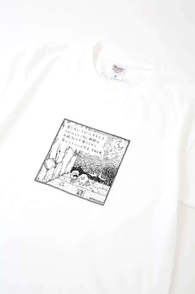 Tシャツ（寝ていないアピール）