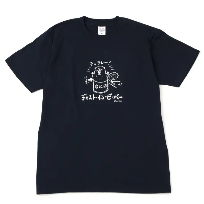 Tシャツ（ジャストインビーバー）