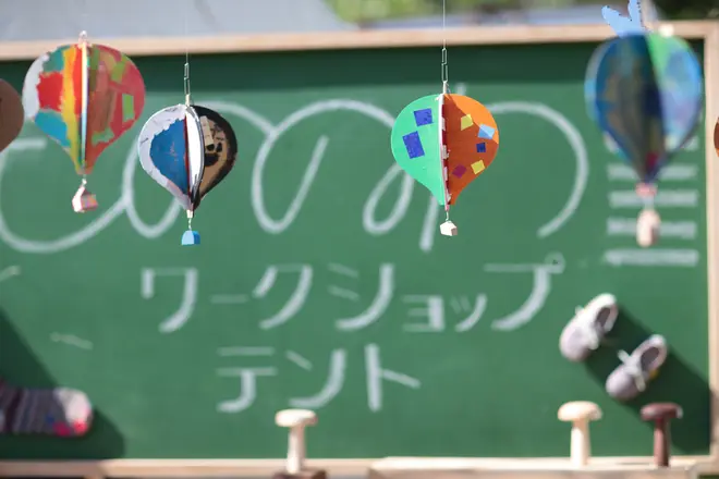もののわテント