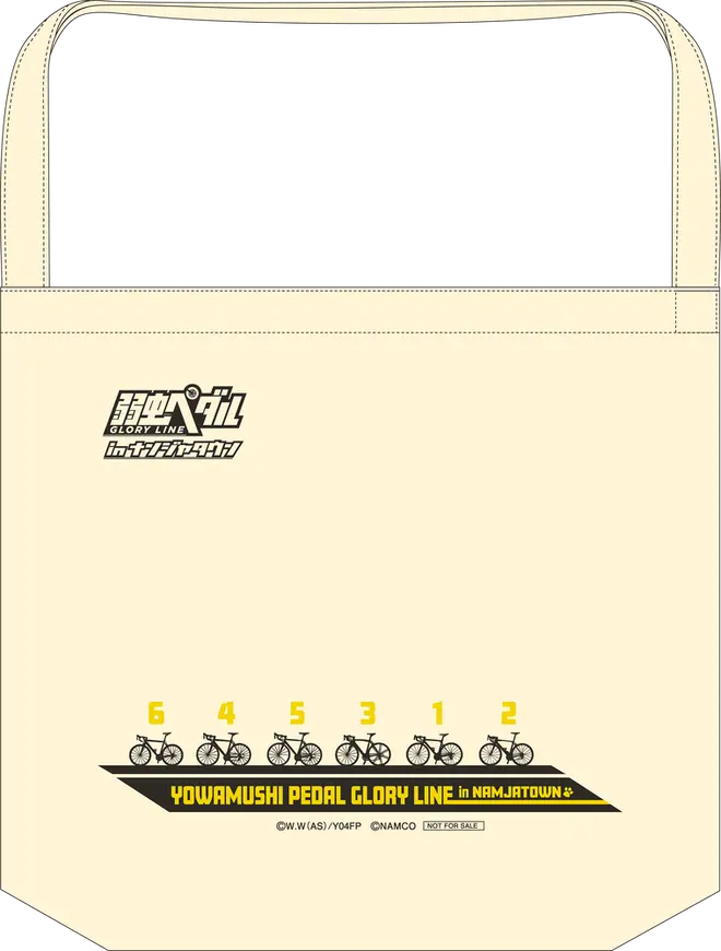 A 賞 サコッシュ （全 3 種）
