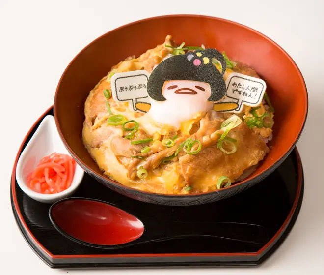 ぶぅぶぅぶぅ丼　￥1,150（税別）