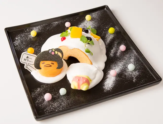 かまくらバウム食えへん　￥1,200（税別）
