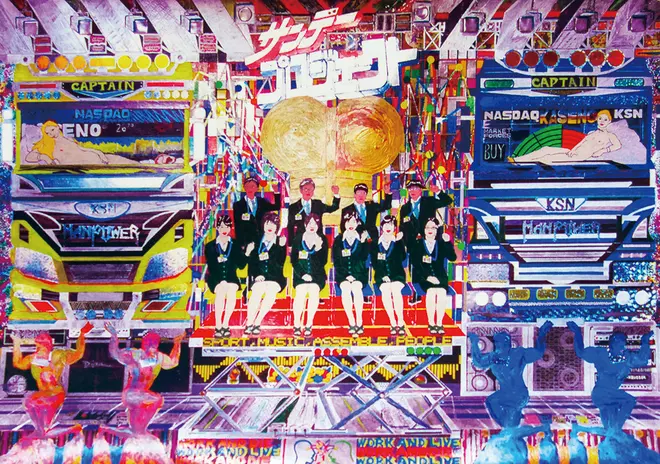 加瀬野祐介「Manpower(サンデープロジェクト)」2017 　*展示予定作品 