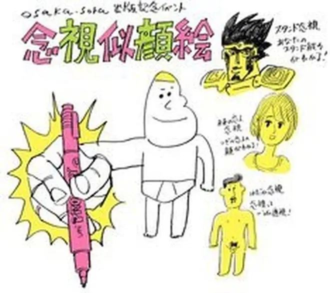 ※写真はイメージ