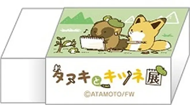 オリジナル消しゴムのおみやげ付き