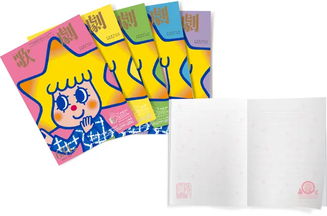 宝塚歌劇 in TOKYO SKYTREE(R) ソラカラちゃん「歌劇」ノート(5種) 378円
