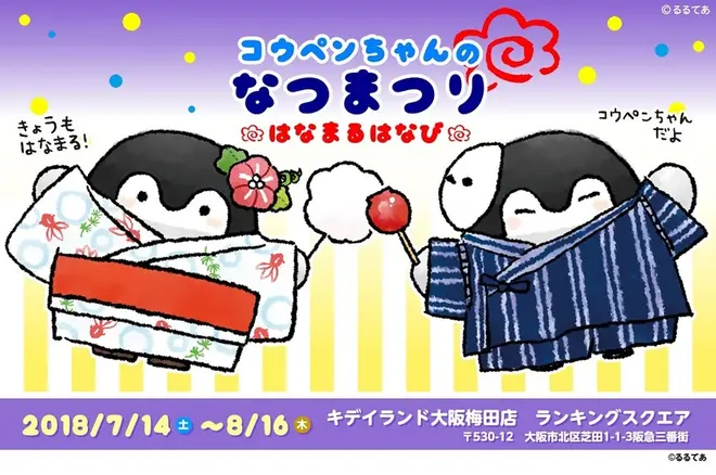 ©るるてあ