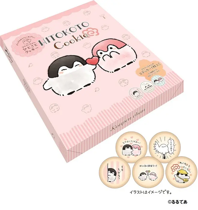 先行　コウペンちゃんひとことクッキー©るるてあ