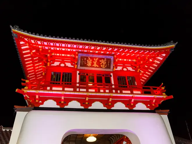 武雄温泉楼門