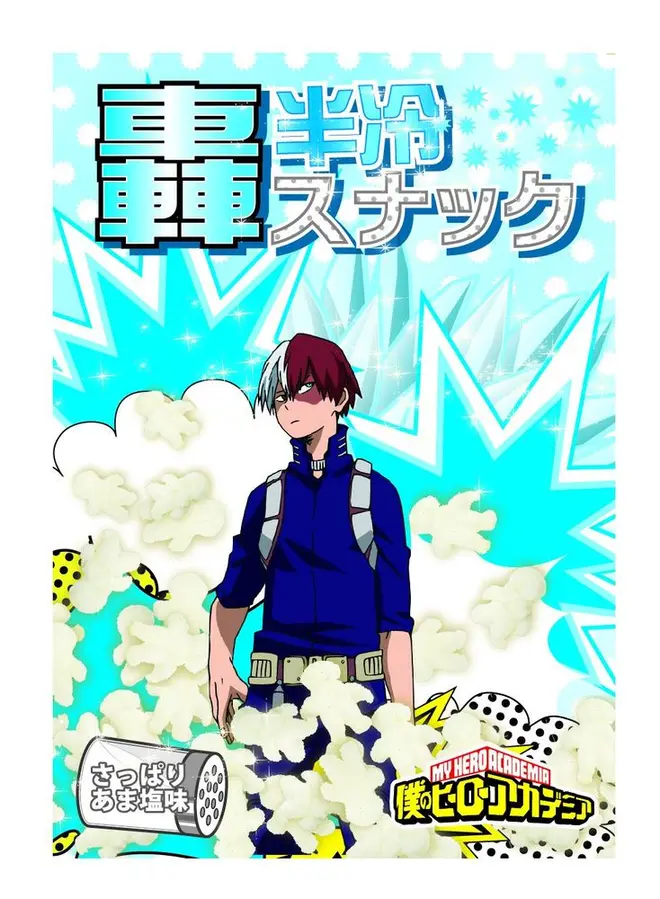 【限定】『僕のヒーローアカデミア』　轟　半冷スナック