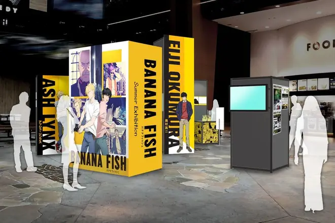 「BANANA FISH Summer  Exhibition」特設展示イメージ