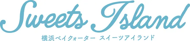横浜ベイクォーター スイーツアイランド