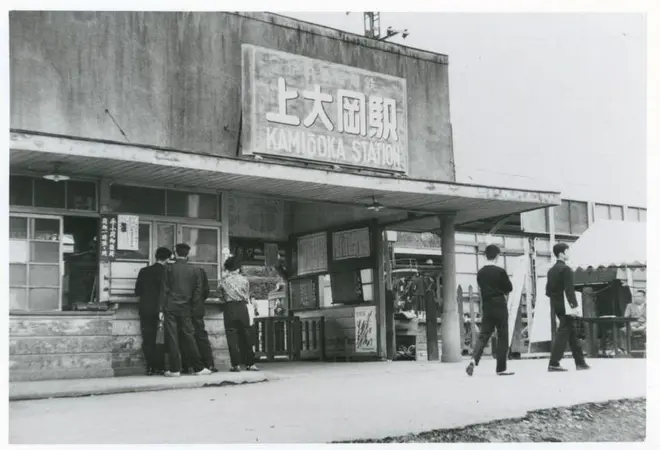 昔の上大岡駅