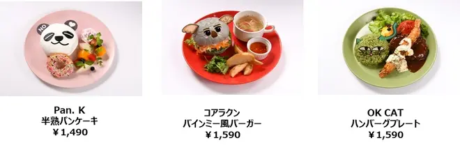 【カフェメニュー】※全て税抜き価格