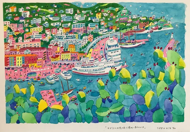 作品「サボテンの花咲く港町・南仏ニース」
