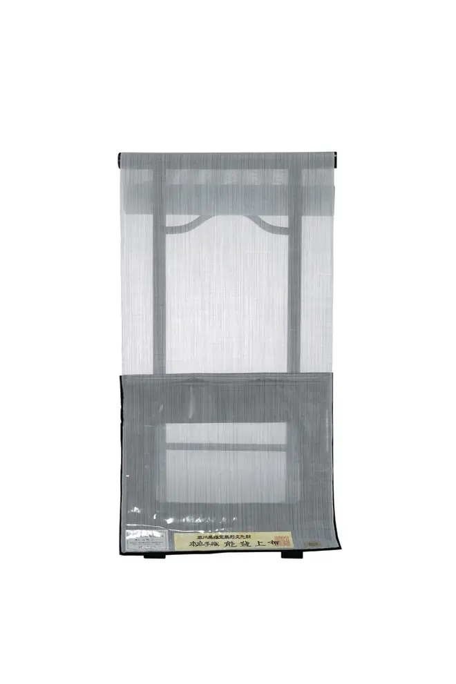 【羽咋市/山崎麻織物工房】 能登上布 着尺「雨絣風 滝縞柄」（41×1,250㎝，麻100%）<限定２点>216,000円（税込）