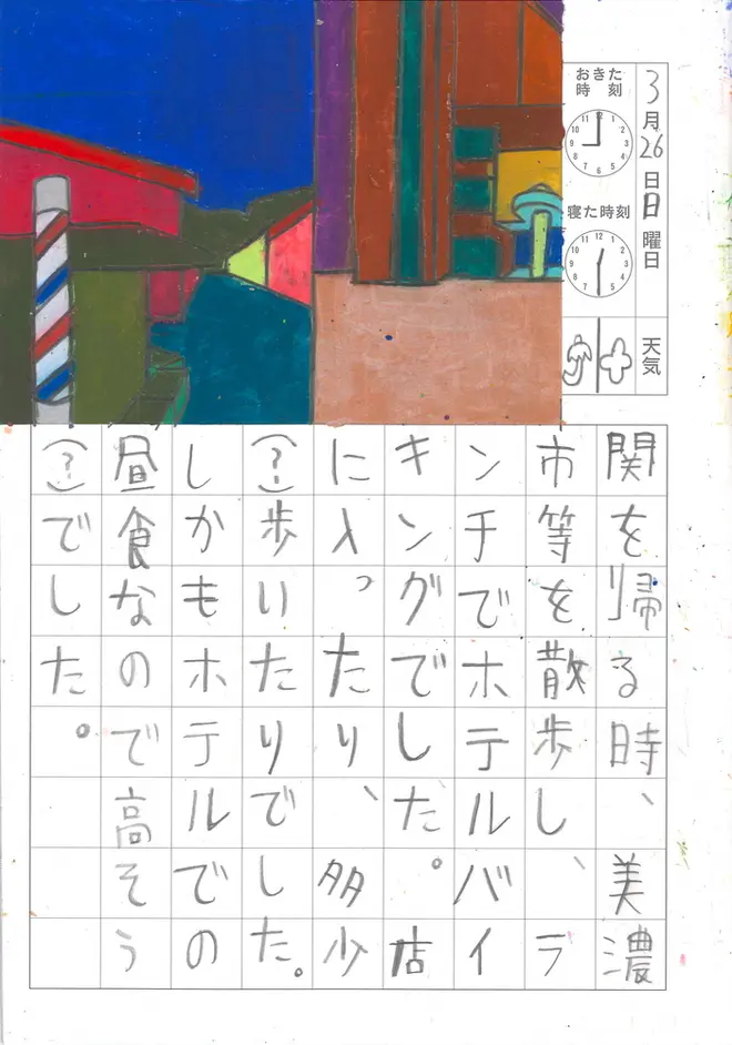 「TALKEN日記」2002年〜
