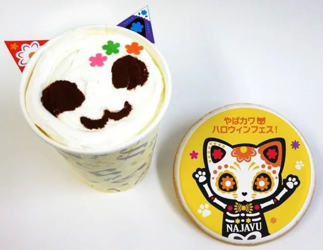 やばカワ☆HALLOWEEN！クッキー＆クリームコーヒーSET 950円 