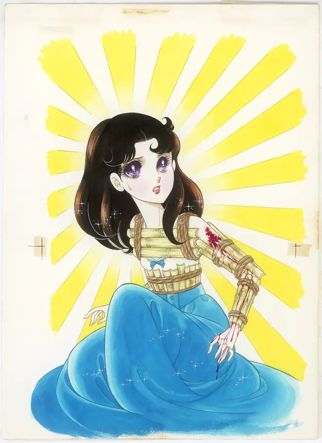 ©Miuchi Suzue