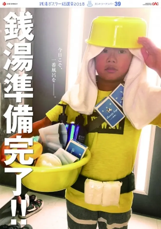 展示作品