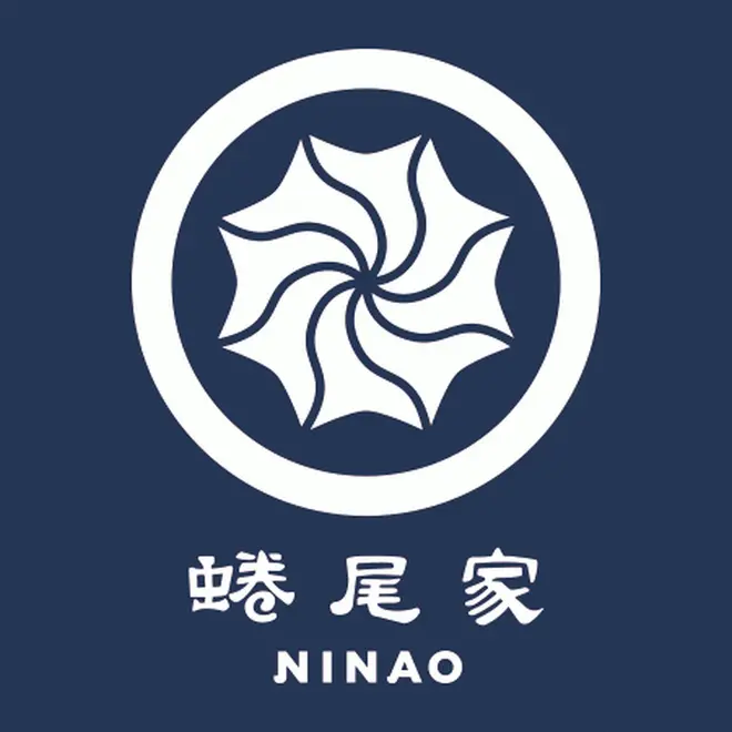 蜷尾家 NINAO ロゴ