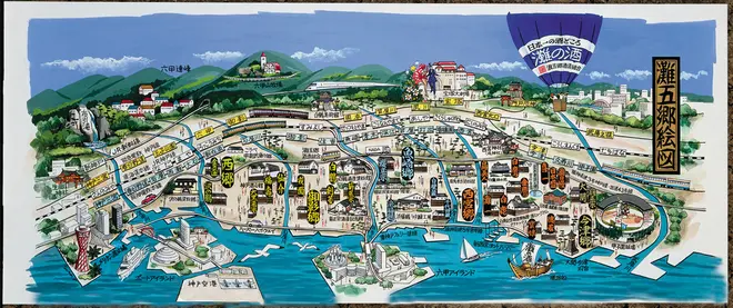 灘五郷絵図