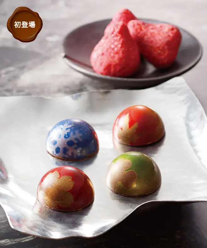 〈銀座千疋屋〉上）いちごのチョコレート（70g）税込1,620円下）彩り（いろどり）（4個入り）1,944円（税込）