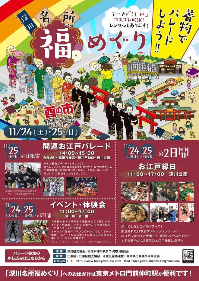 ポスター