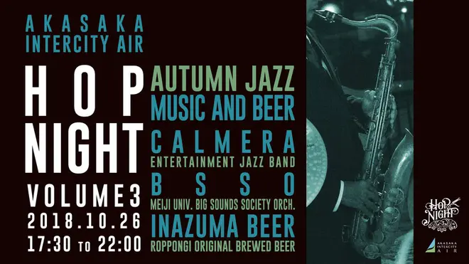 HOP NIGHT vol.3
