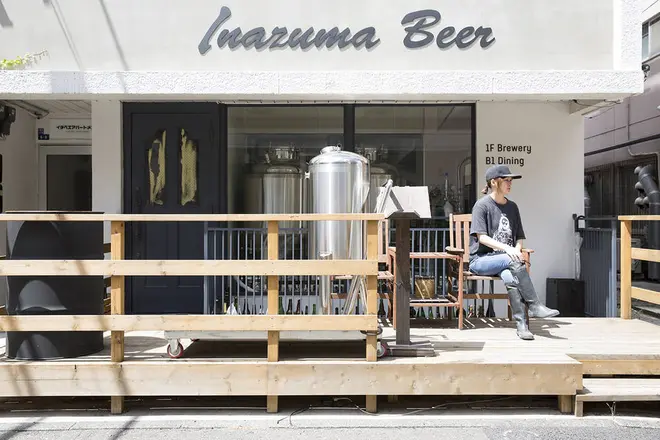 Inazuma Beer1