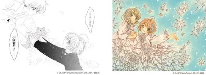 ©CLAMP・ShigatsuTsuitachi CO.,LTD.／講談社 ©CLAMP・ShigatsuTsuitachi CO.,LTD.／カードキャプターさくら展製作委員会