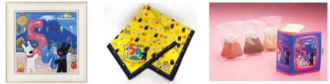 ※一部商品イメージ