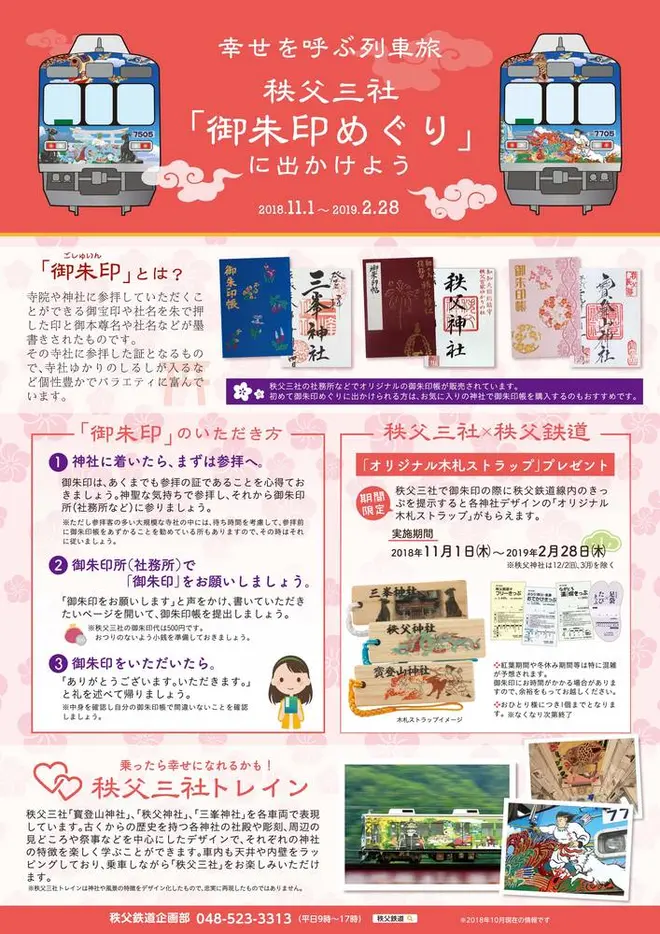A4パンフレットイメージ(表)