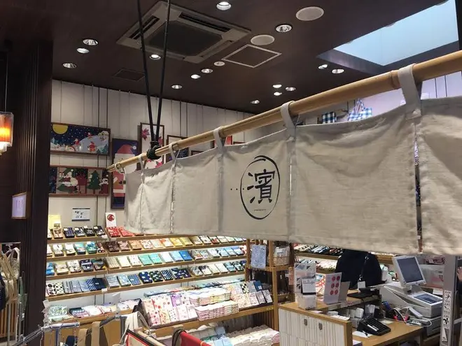 2017年度風景