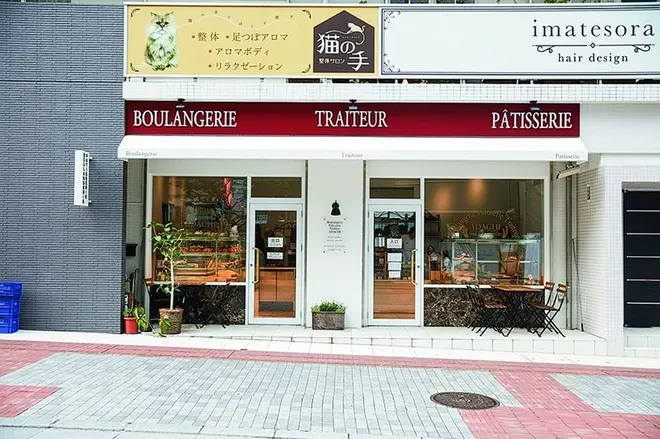 神奈川・横浜にある「ブーランジェリー パティスリー トレトゥールアダチ」の店舗写真