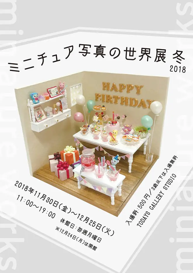 キービジュアル3