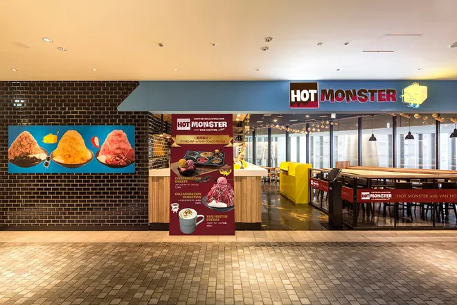 HOT MONSTER～ICE MONSTER meets VAN HOUTEN～