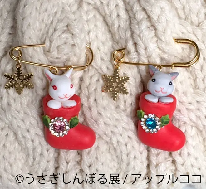 アップルココ　グッズ