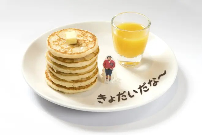 「みちくんのきょだい？ホットケーキ」　590円（税抜）
