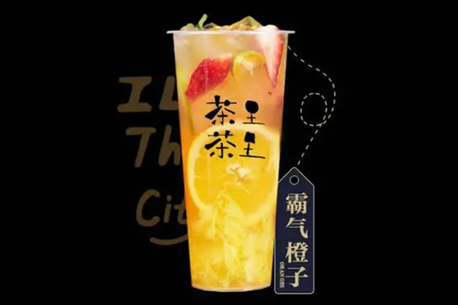 フレーバーティも豊富