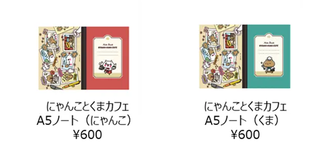 ©igarashi yuri／LINE