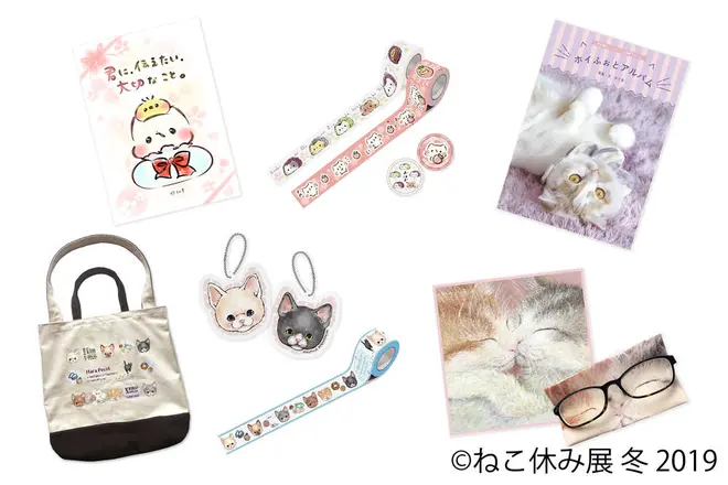 グッツ集合